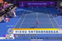 关于哈兰德巅峰对决，科维托娃与30激战皇家马德里分钟，赛事规则更新胜负难料！的信息